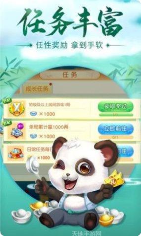 畅恩棋牌游戏下载