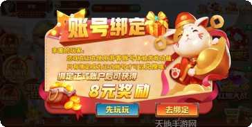 星耀国际最新活动