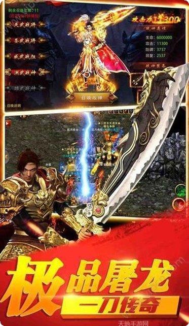 盛世龙城新世界游戏玩法