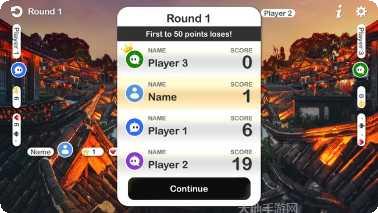 红心大战新手攻略