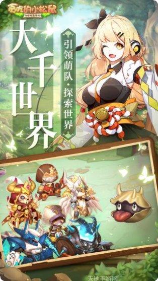 贪吃的小恐龙好玩吗