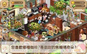 LINE Dragon Flight新手指南