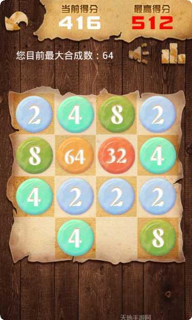 2048积木跑最新版本