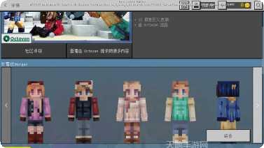 我的世界0.13.1测试版下载