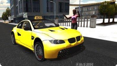 城市出租车驾驶模拟最新版本