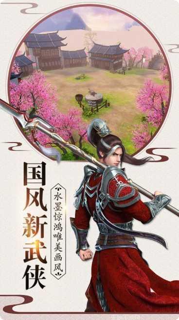 一剑问情无限充值版礼包