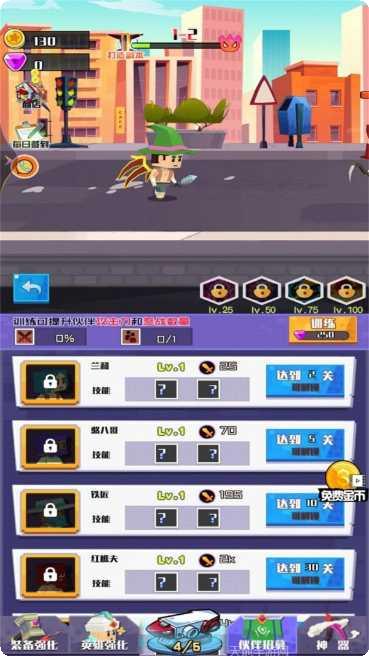 机甲战纪火影至尊版下载