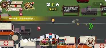 末日大逃脱玩法介绍