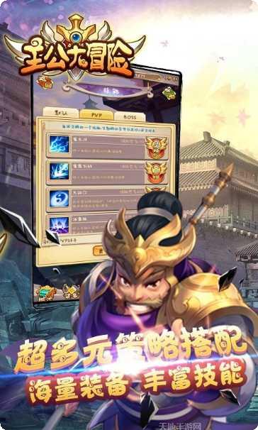 主公大作战百度版最新版本