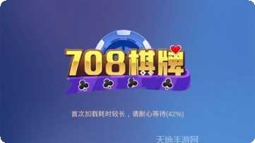 比一棋牌最新版本