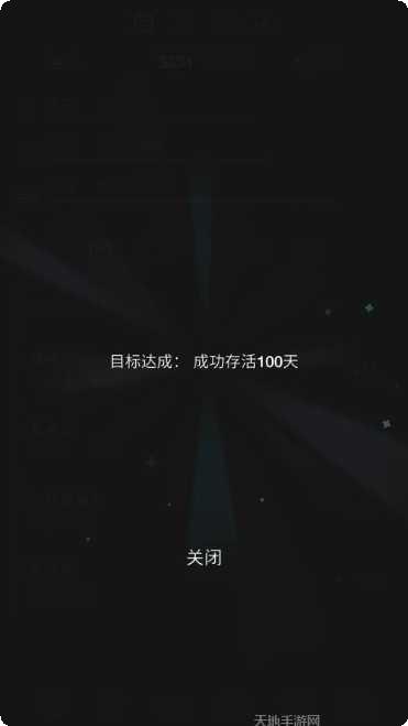 生活模拟器第二人生角色创建