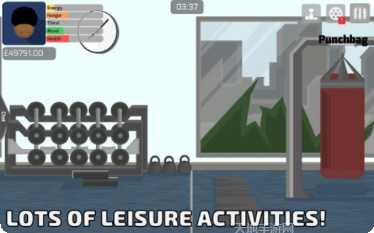 生活模拟器第二人生社交功能