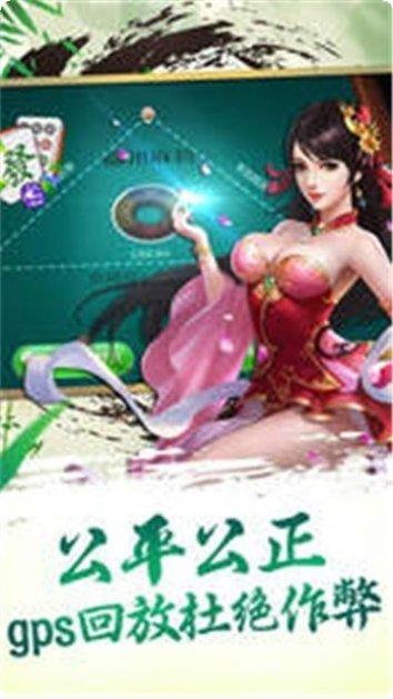 美猴王棋牌玩法介绍