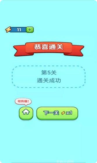 找出不同环游世界攻略