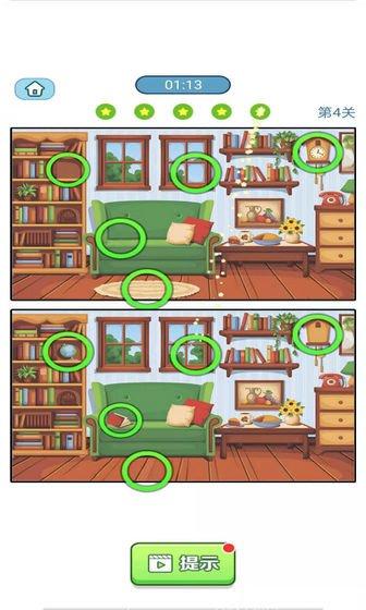 找出不同环游世界下载