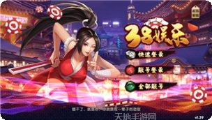 38娱乐玩家社区