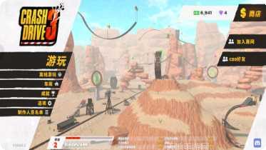 疯狂驾驶汽车技巧