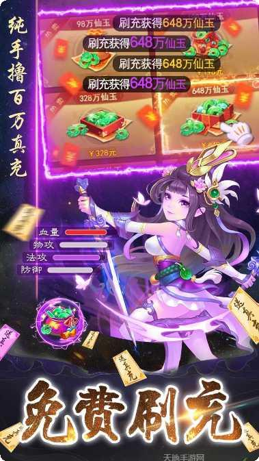 武林盛典游戏攻略