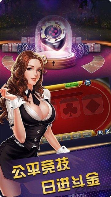 泰木谷棋牌游戏攻略