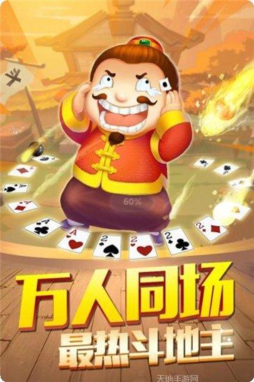 泰木谷棋牌最新版本