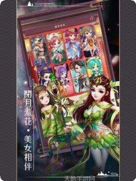 三国志霸业游戏攻略