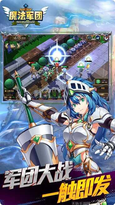 魔法军团火焰纹章最强阵容