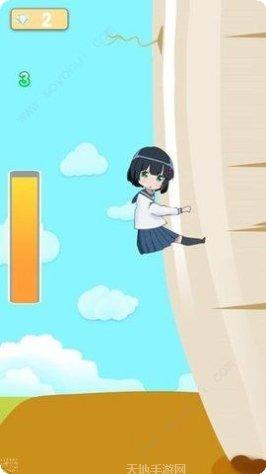 女高中生校园模拟生活