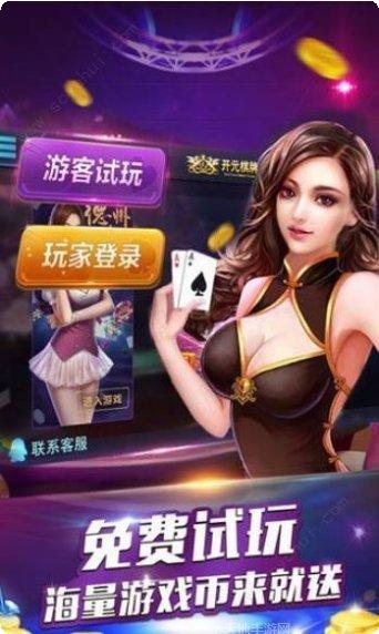 悠优互娱激活码领取