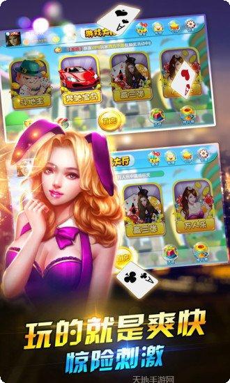 悠优互娱玩家社区