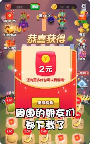 水果大炮最新版本