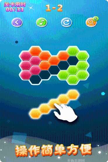 六边形拼图2022玩法介绍