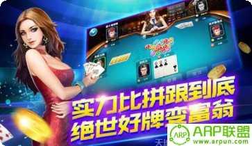 白洋棋牌游戏下载