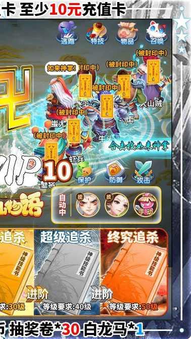 修仙物语动彩网络版攻略