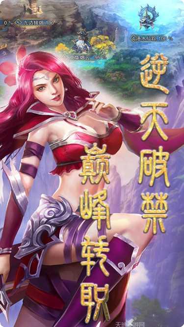 战场女武神2下载