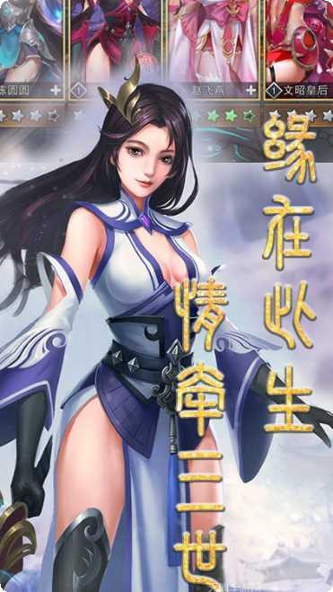 战场女武神2评价