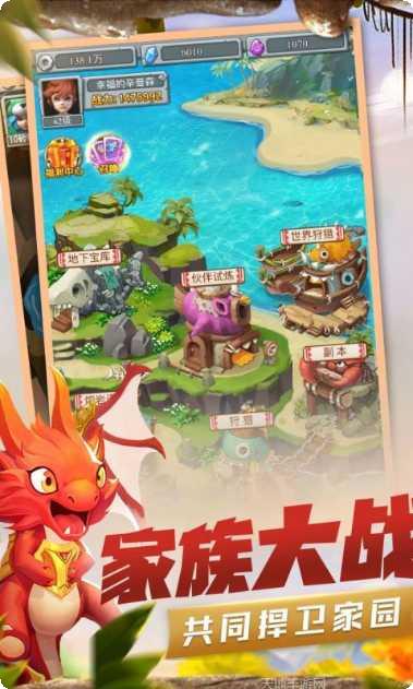 疯狂酋长果盘版下载