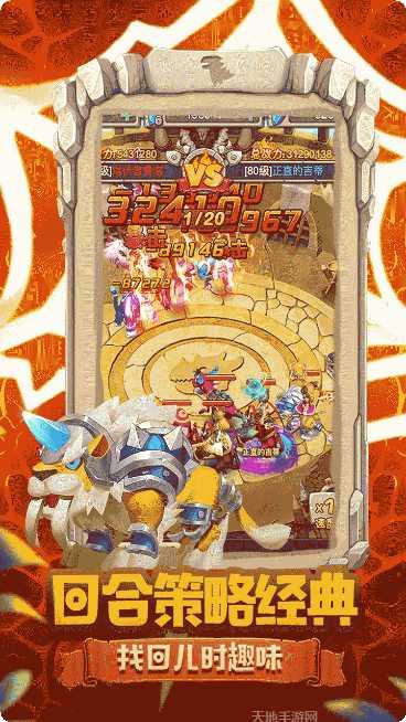 疯狂酋长果盘版攻略