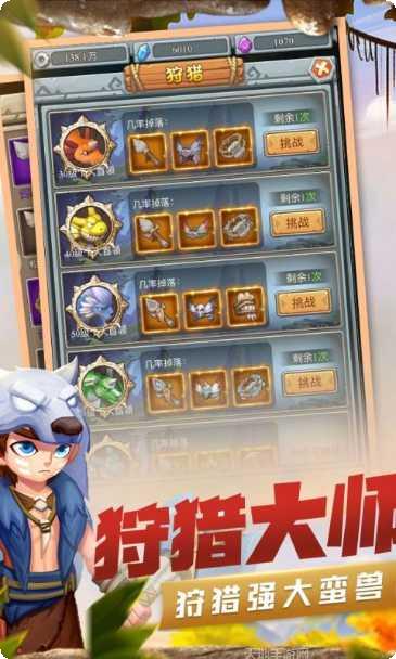 疯狂酋长果盘版激活码