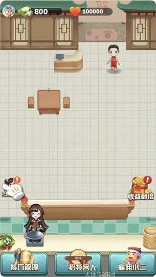 开心的农场主游戏玩法