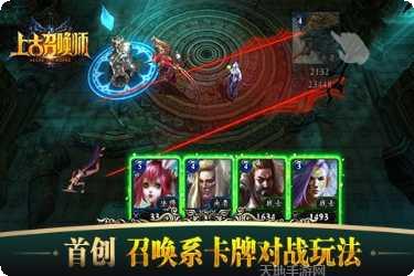 上古召唤师百度版攻略