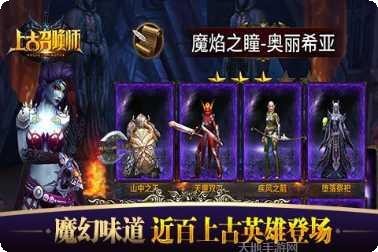 上古召唤师百度版兑换码