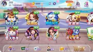 通吃岛棋牌苹果版