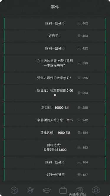 生活模拟器第二人生攻略