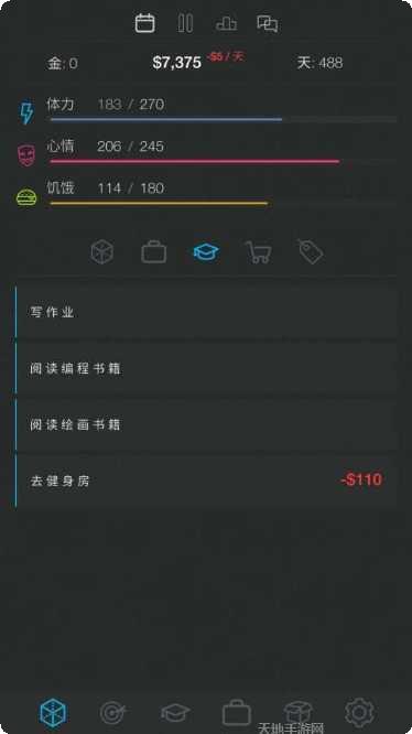 生活模拟器第二人生下载