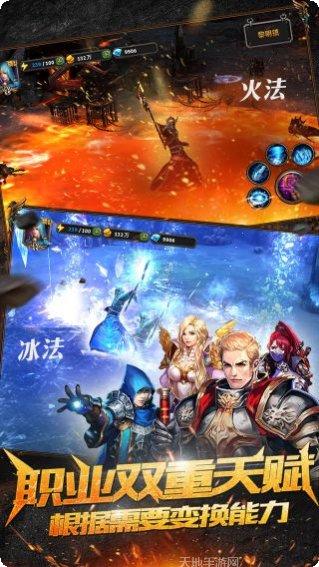 暗黑黎明2角色选择