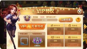 美猴王棋牌苹果版