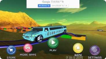 豪华轿车飞行机器人攻略