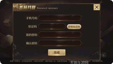 BG棋牌最新版本