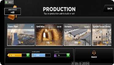 Armajet多人在线对战