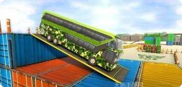 Armajet竞技场战斗